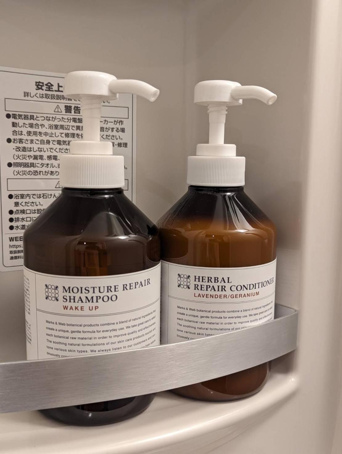 貸別荘 楓-Fu- 有馬 Kobe Eksteriør bilde
